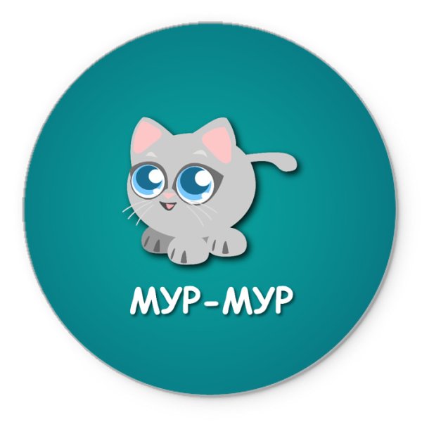 СБЕРКОТ Стикеры