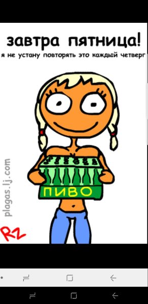 Стикер Блэк Фрайдей