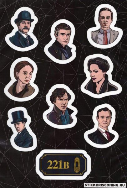 Стикеры Шерлок