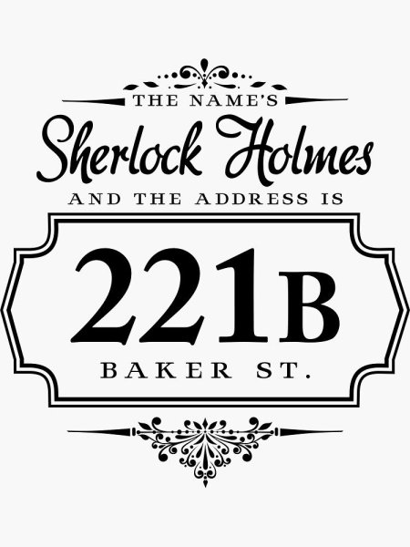 Таблички Шерлока Холмса