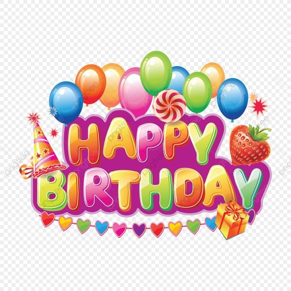 Надпись с днем рождения