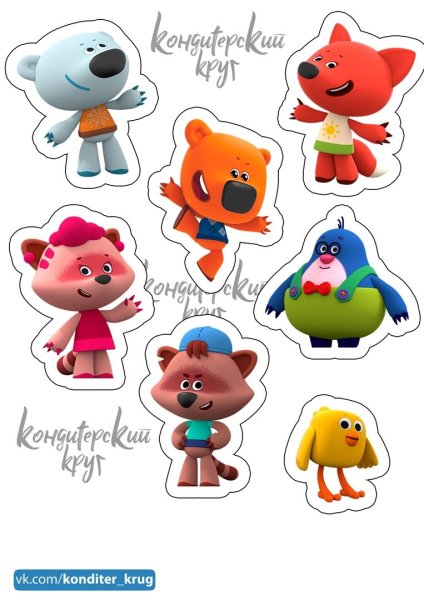 Герои мультика ми ми мишки