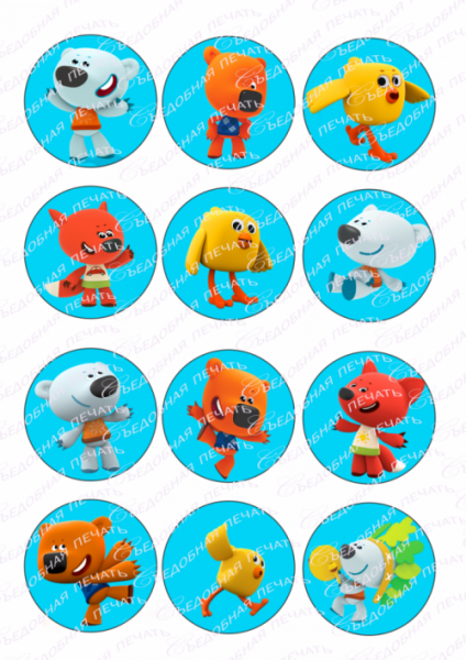 Открытки с Мимимишками на день рождения