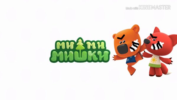 Топперы Мимимишки для печати