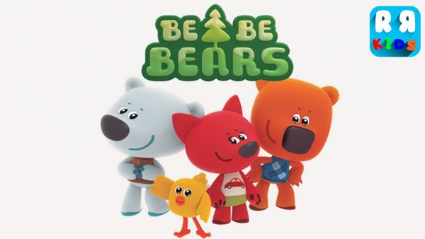 Мишки мимишки