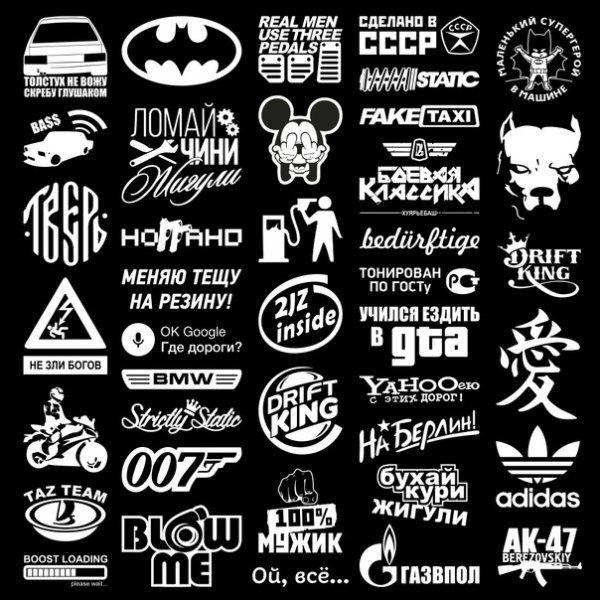 Наклейки на заводе