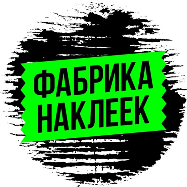 Иллюстрация Векторная пищевая промышленность