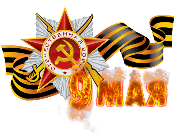 Георгиевская лента с орденом