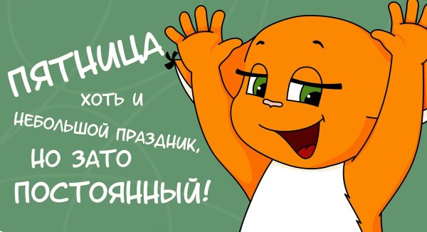 Черная пятница наклейка