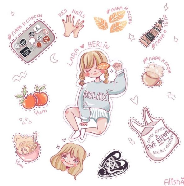 Наклейки для распечатки Эстетика