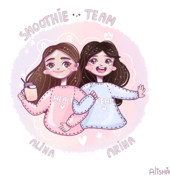 Стикеры для подруги