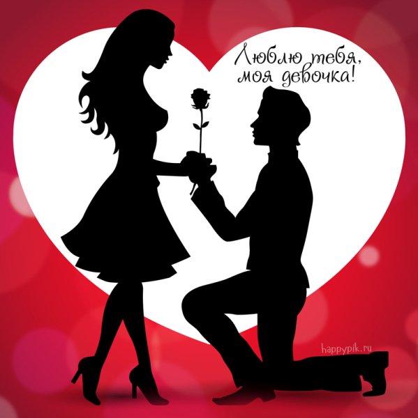 Романтические силуэты