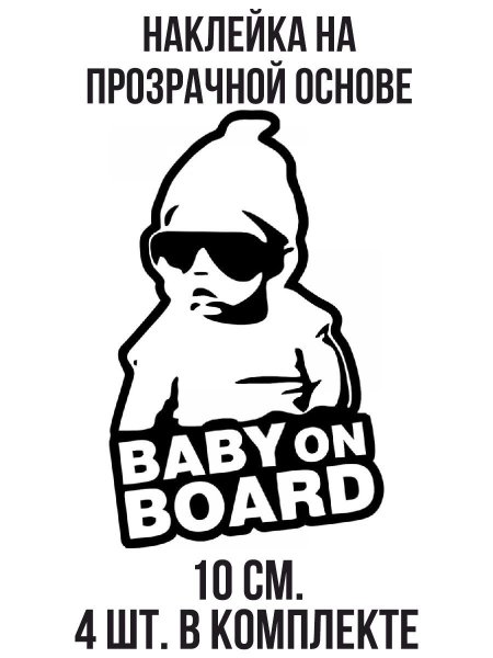 Надпись басс