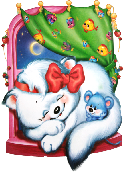 Открытки спокойной ночи