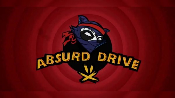 Абсурд драйв