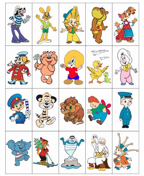 Стикеры Союзмультфильм ВК