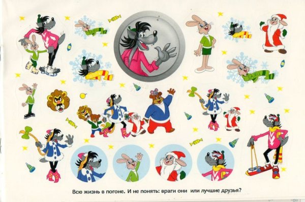 Наклейки с мультгероями