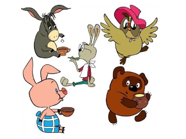 Персонажи мультфильма Винни пух