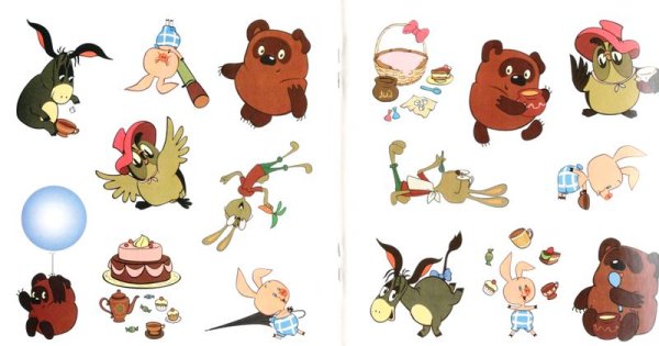 Герои Винни пуха советского