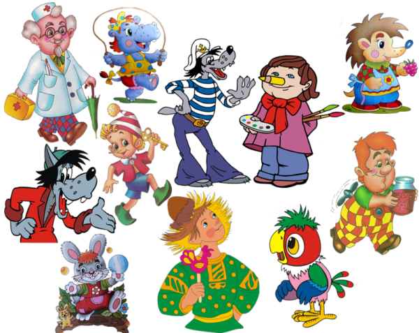 Сказочные герои