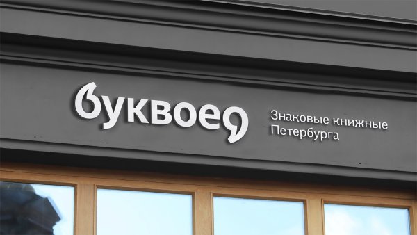 Петр первый стикер