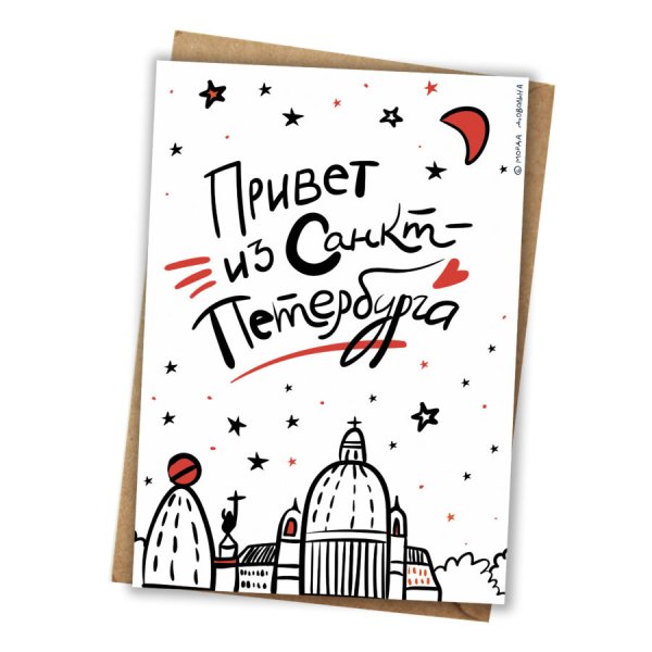 Стикеры город Санкт Петербург