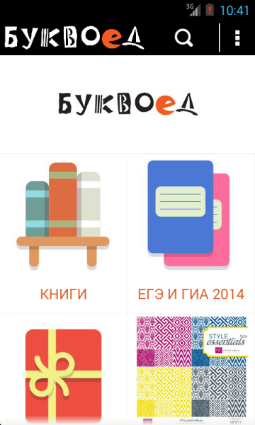 Набор стикеров усы складывающийся (30х9х10)