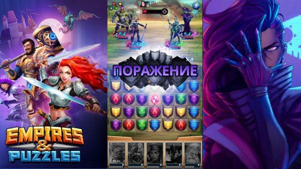 Стикеры Империя пазлов