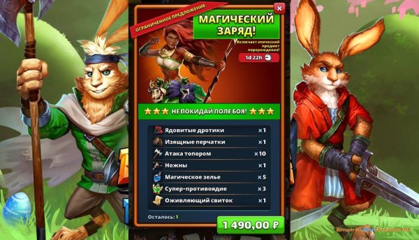 Empires and Puzzles акция