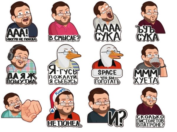 Стикеры Куплинов плей