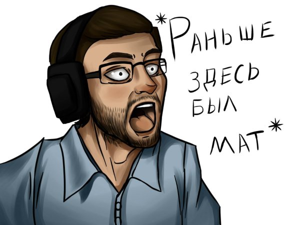 Куплинов наклейки