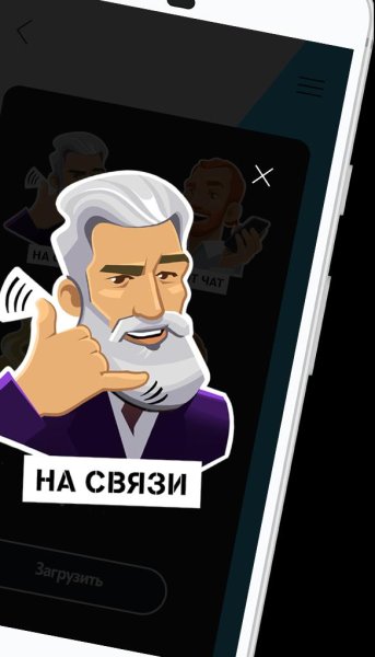 Теле 2 лого СВГ