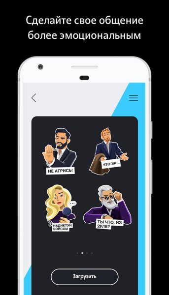 Стикер пингвины