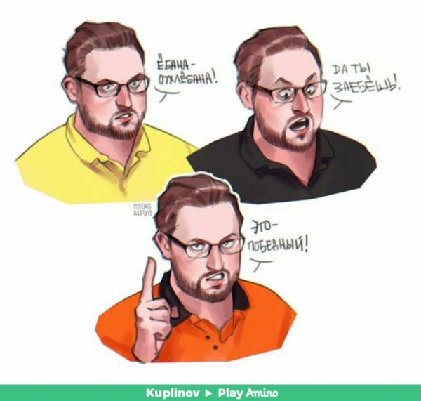 Дмитрий Куплинов