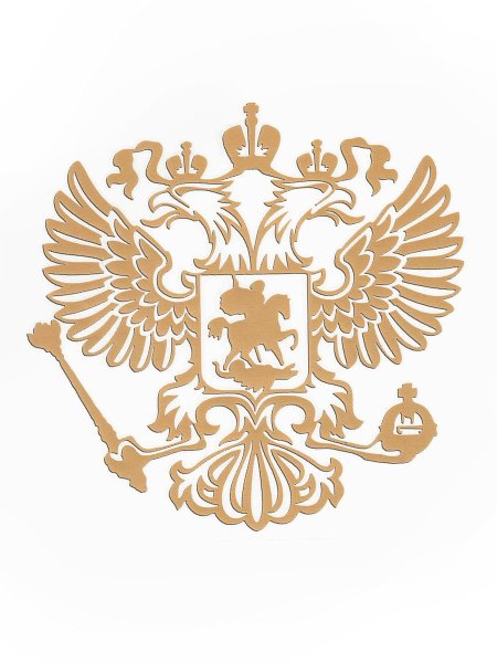 Наклейки "герб России"