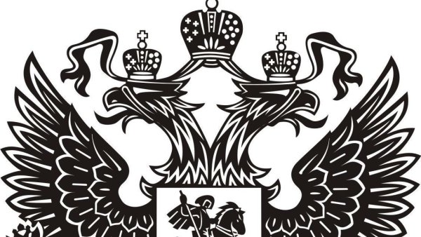 Герб России вектор