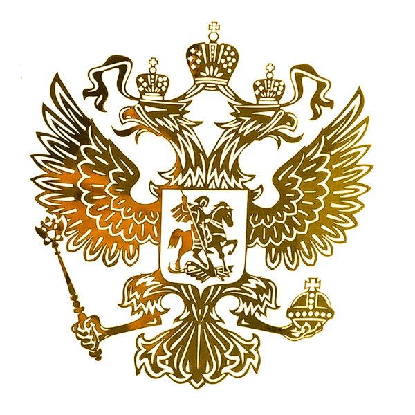 Двуглавый Орел Российской империи вектор