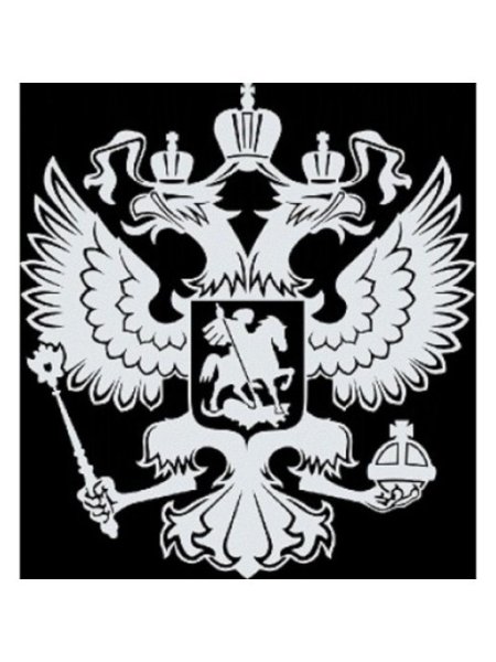 Наклейки "герб России"
