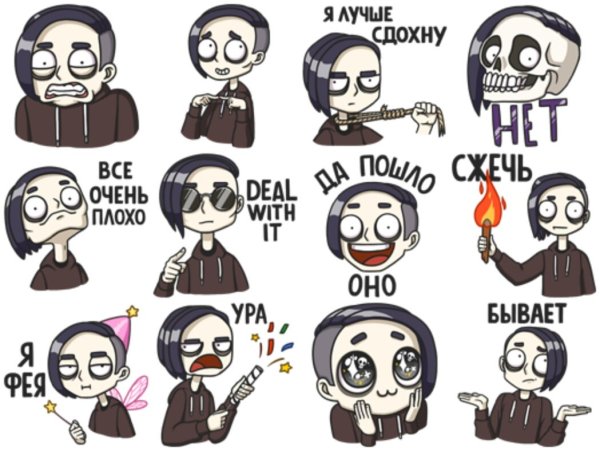 Стикеры ВК Влад