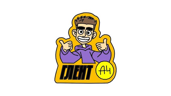 А4 бокс бургер Кинг патчи