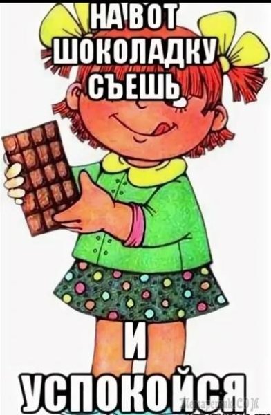 Стикеры ВК Мем