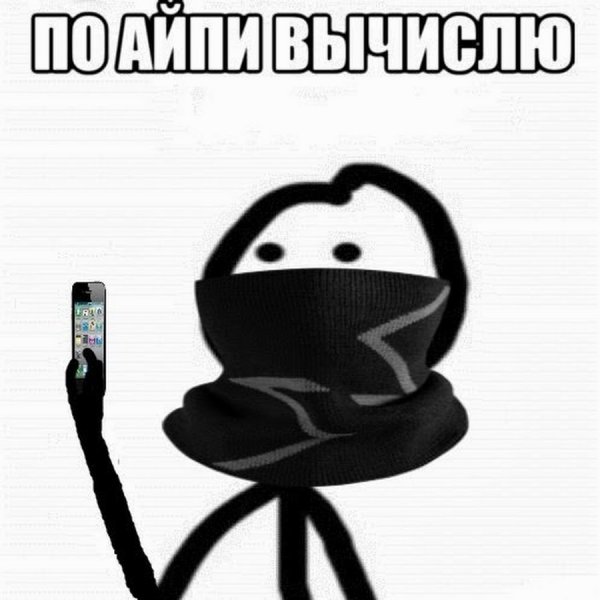 Потрачено стикер