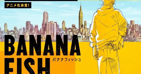 Наклейки Banana Fish