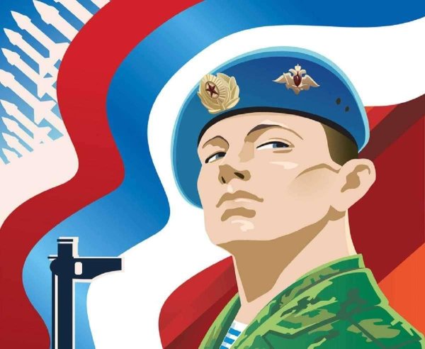 День призывника плакат