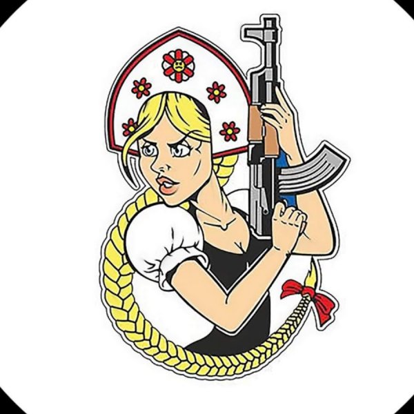 Наклейка девушка с автоматом