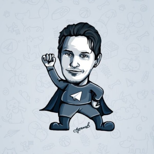 Павел Дуров Стикеры