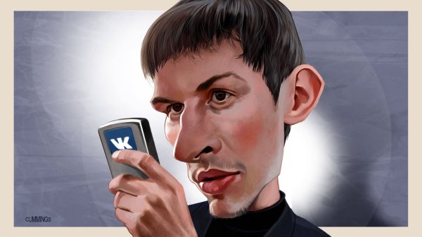 Телеграмм стикер Дуров