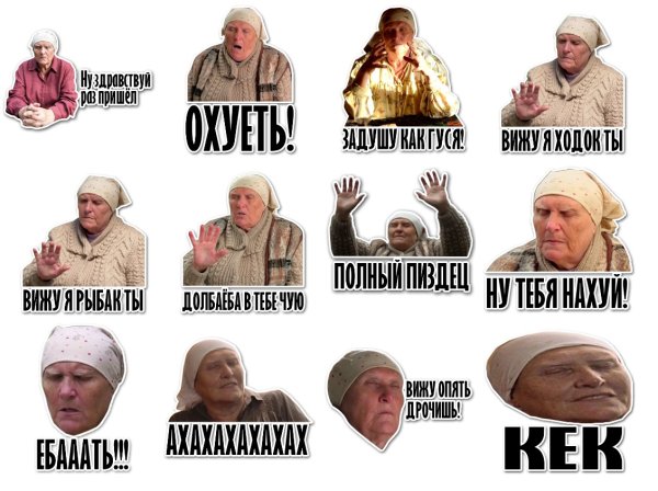 Сериал слепая Мем