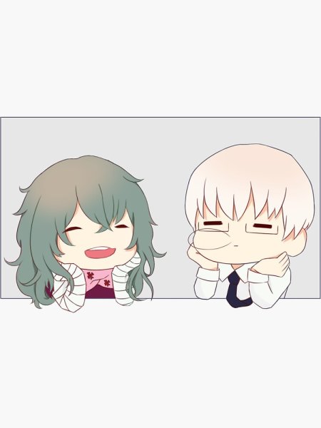 Арима и это Йошимура