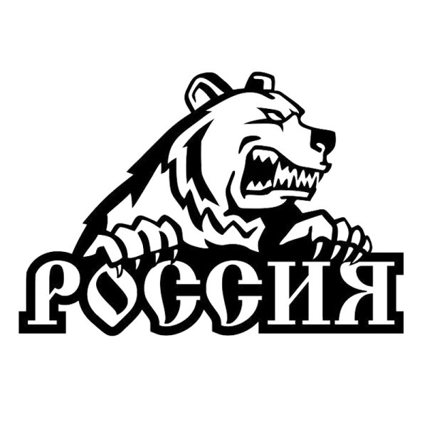 Наклейка Russia на авто